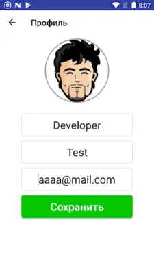 Пан Такси Мелитополь android App screenshot 5